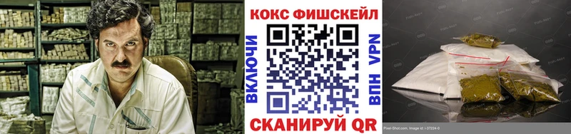 Кокаин Боливия  Купить где  Старый Оскол 