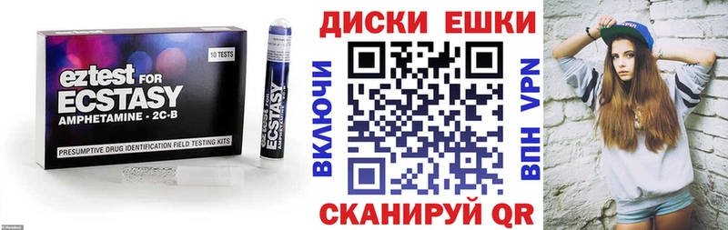 Купить  Старый Оскол  Ecstasy таблы 