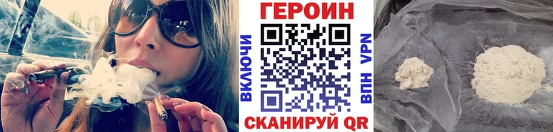 Купить где  Старый Оскол  ГЕРОИН хмурый 