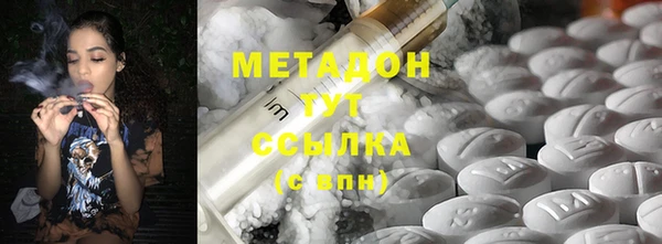 мдма Волоколамск