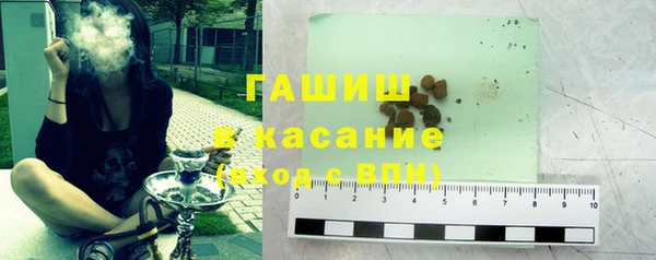 мдма Волоколамск