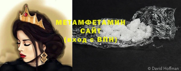 мдма Волоколамск
