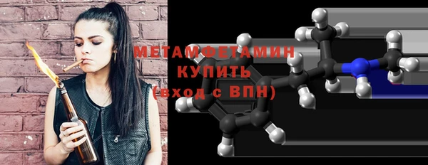 MDMA Волосово