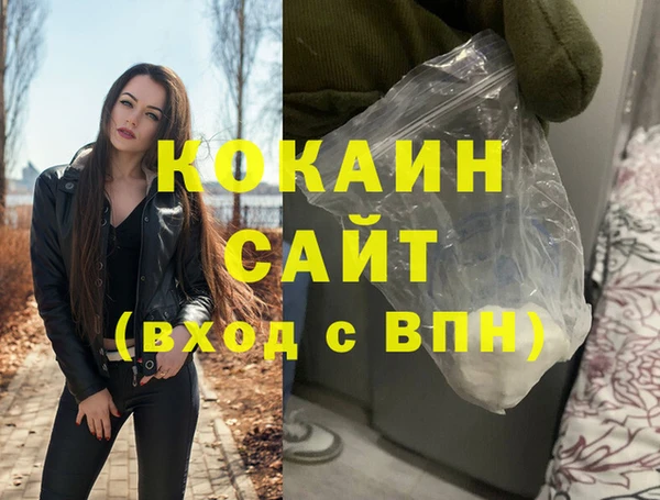 MDMA Волосово