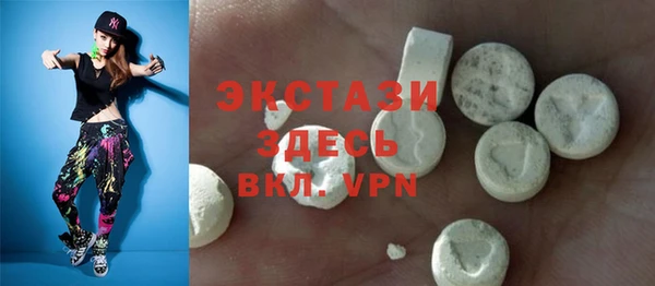 MDMA Волосово