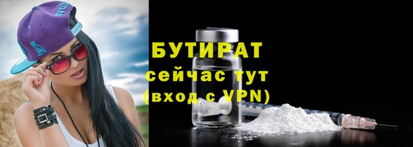 ГАЛЛЮЦИНОГЕННЫЕ ГРИБЫ Володарск