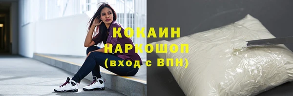 мдма Волоколамск