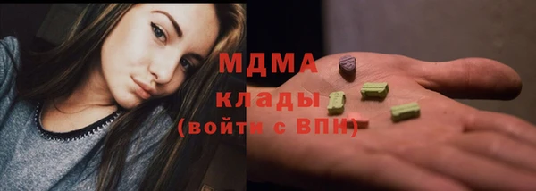 ГАЛЛЮЦИНОГЕННЫЕ ГРИБЫ Володарск