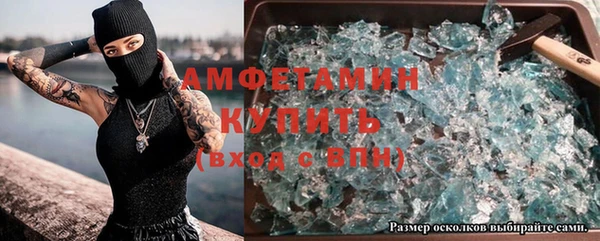 MDMA Волосово
