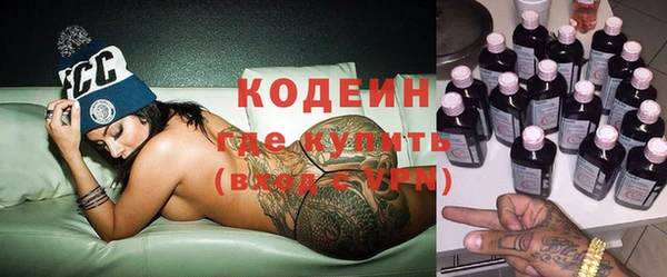 MDMA Волосово