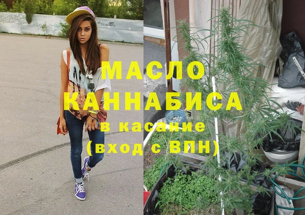 мдма Волоколамск