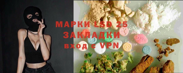 ГАЛЛЮЦИНОГЕННЫЕ ГРИБЫ Володарск