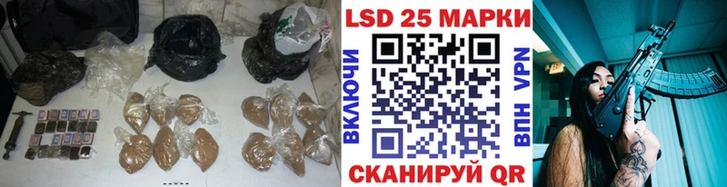 ЛСД экстази кислота  Купить закладки  Старый Оскол 