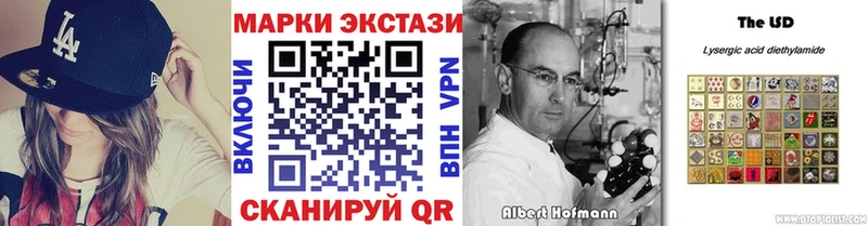 Купить где  Старый Оскол  Марки NBOMe 1,8мг 