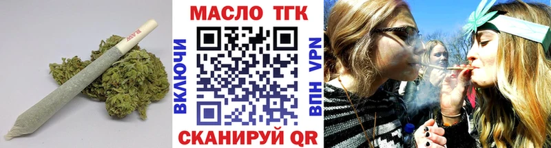 ТГК гашишное масло  Купить  Старый Оскол 